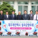 칠곡경로당 이미지