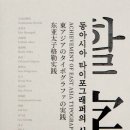 타이포기획