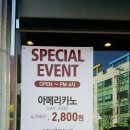 빈스빈스여수