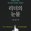 리더 PC cafe 이미지