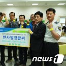 삼칠농업협동조합 이미지