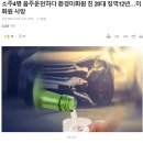 음주운전 뺑소니 차량에 치여 사망한 환경미화원.. 가해자 징역형 이미지