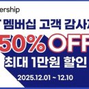 파스쿠찌장승포점