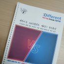 안산해양중학교 이미지