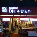 미스터오뎅 이미지