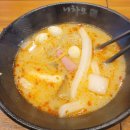 니하오마라탕 신장점 이미지