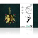 웰너스코리아(주)