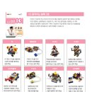 블록코딩로봇 이미지