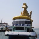 현대마린개발(금어호) 이미지