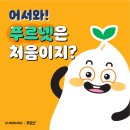 푸르넷 이미지