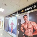부여(외산)-14 | 상동PT 신중동헬스장 다이어트 웨이트 전문 디퍼런스짐