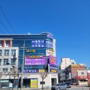 청주 율량동 그래한의원 추천 진료 및 치료 방문후기