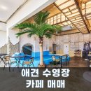 선재공인중개사사무소 이미지
