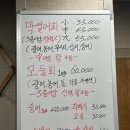 앗싸회수산 이미지