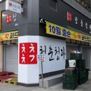 막퍼주는청과다퍼주는야채