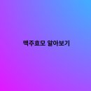 놀라운맥주