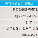 남성주IC 이미지