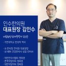 대천한의원 이미지