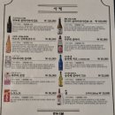 주막집생고기 | [광주 서구] 다랭이참치주막 광주본점 / 내부, 주차, 메뉴, 후기