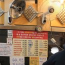 황가네철다리곱창 이미지