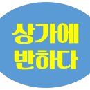 동백꽃약국 이미지