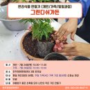 중산문화센터 이미지