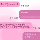 든든한파출부 시흥신천점 이미지
