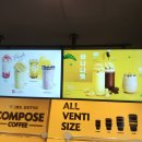 컴포즈커피 파주운정아이파크점 이미지