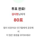 트롯트 전성시대 이미지