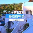 라벤더코지 이미지