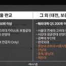 ‘80년생 이하·11개 대학 출신만’…‘입구컷’ 지침 만든 한화에어로 이미지