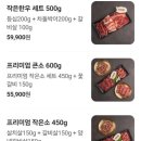 마장동 반구점 이미지