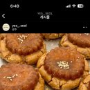 예썰베이크샵 이미지