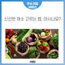 (주)청밀