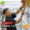 올래슈퍼