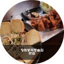 봉곡동070 이미지