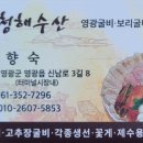 와룡세탁소 이미지
