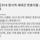 스마트통신 이미지