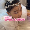 부띠끄 샤론 이미지