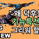 (주)기뉴 이미지