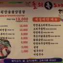 한옥에 반하다 이미지