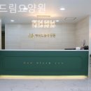 행복드림요양원 네이버블로그