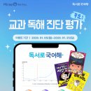 에듀플러스학원 - 화성시 동탄산척로1길 35 | 에듀플러스학원