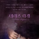 홍주유통