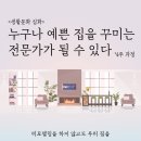 시청로R 이미지