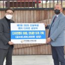 ㈜경동산업 경남도민신문