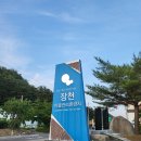 삼산1리마을회관 이미지