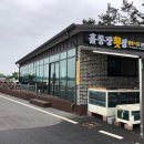 홀통장 이미지
