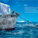 고래세상 이미지