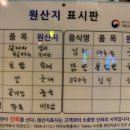 먹자골목1호점 이미지